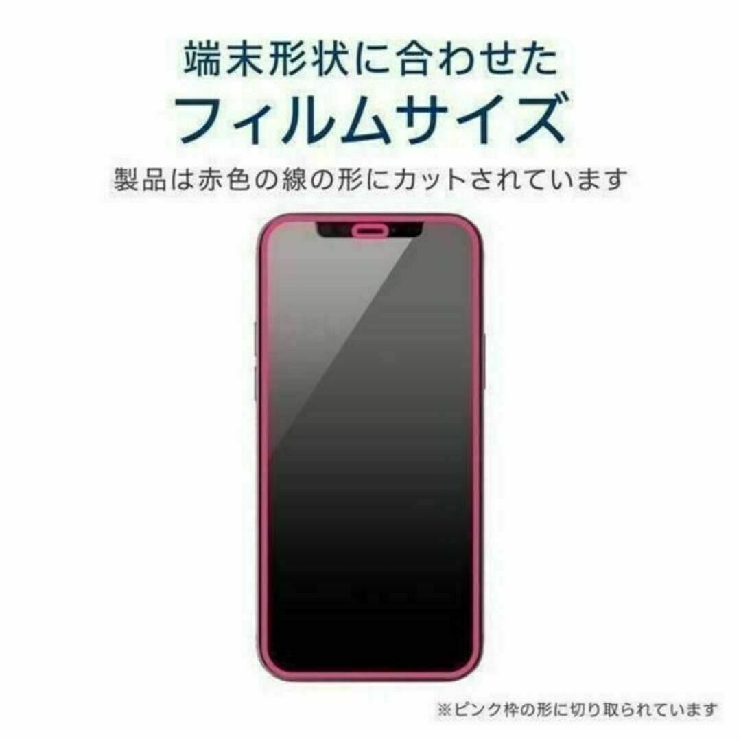 3個 iPhone 12 (Pro) 強化ガラスフィルム ブルーライトカット スマホ/家電/カメラのスマホアクセサリー(保護フィルム)の商品写真