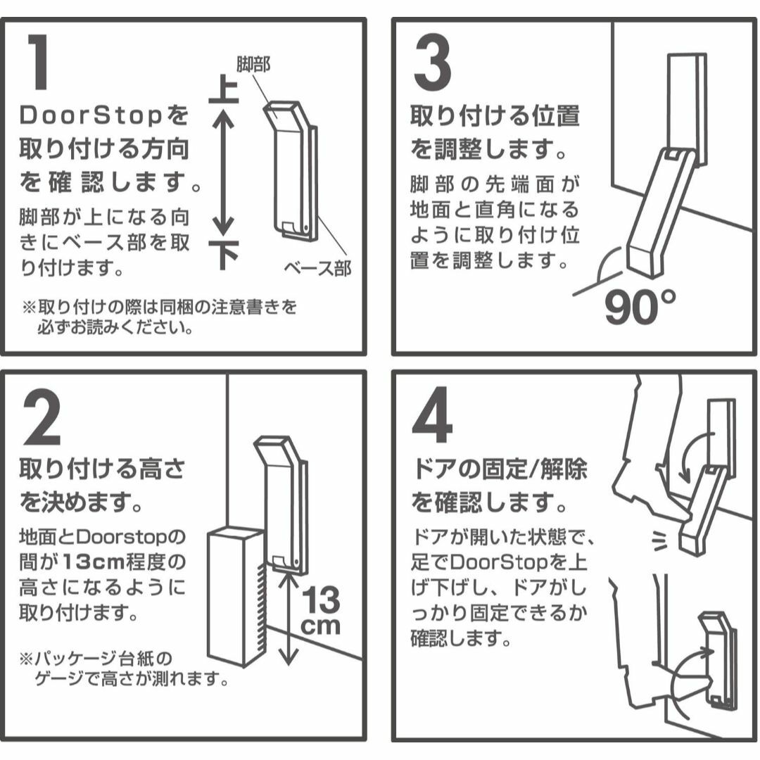 【色:イエロー_パターン名:単品】Tidy (ティディ) ドアストッパー イエロ インテリア/住まい/日用品のインテリア小物(その他)の商品写真