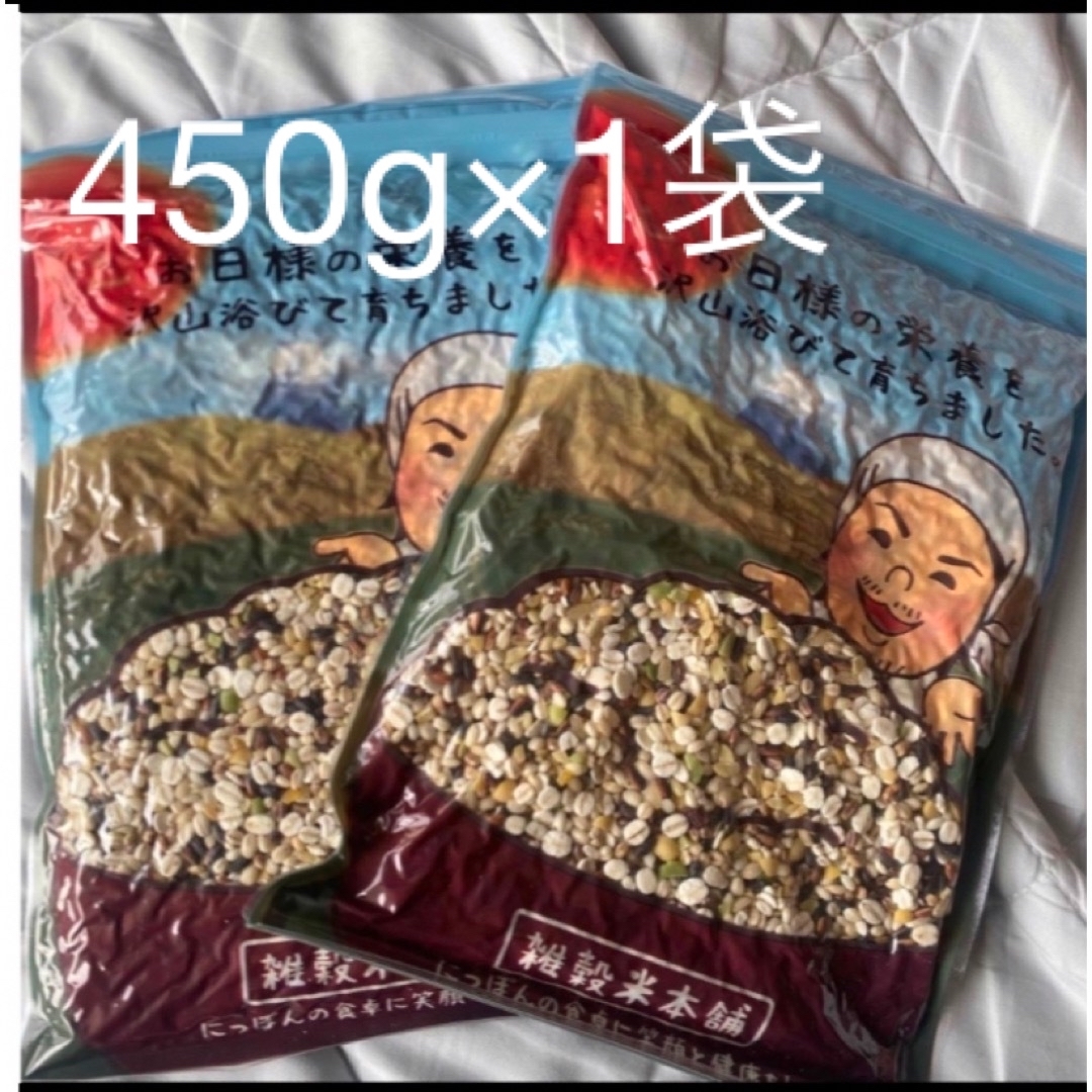 明日への輝き　39穀米ブレンド　雑穀米　450g 1袋 食品/飲料/酒の食品(米/穀物)の商品写真