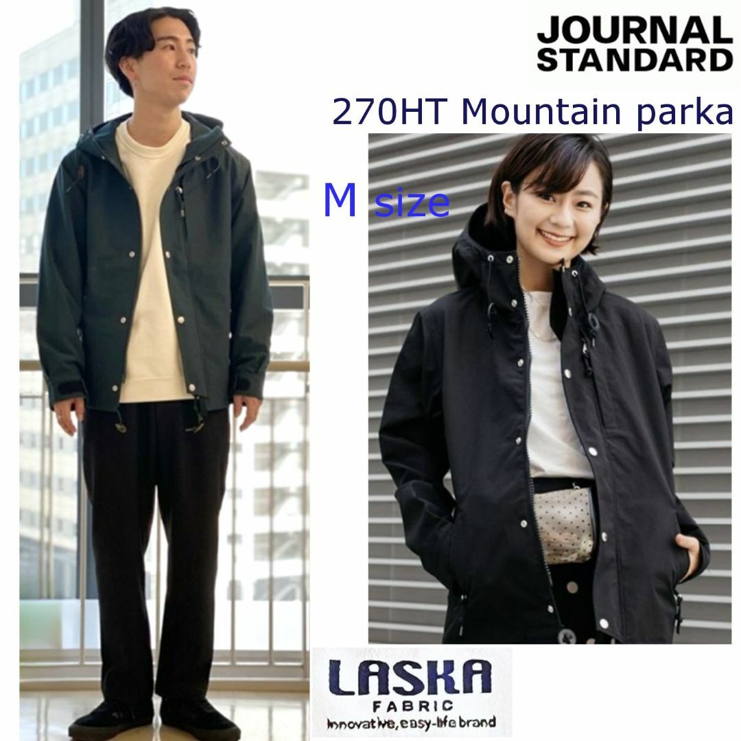 JOURNAL STANDARD(ジャーナルスタンダード)のジャーナルスタンダード LASKA マウンテンパーカー Mサイズ メンズのジャケット/アウター(マウンテンパーカー)の商品写真