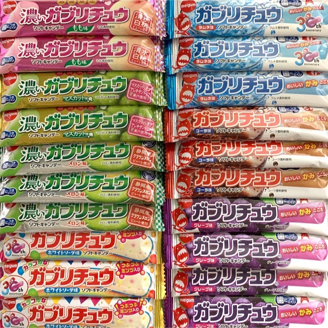 ガブリチュウ 食品/飲料/酒の食品(菓子/デザート)の商品写真