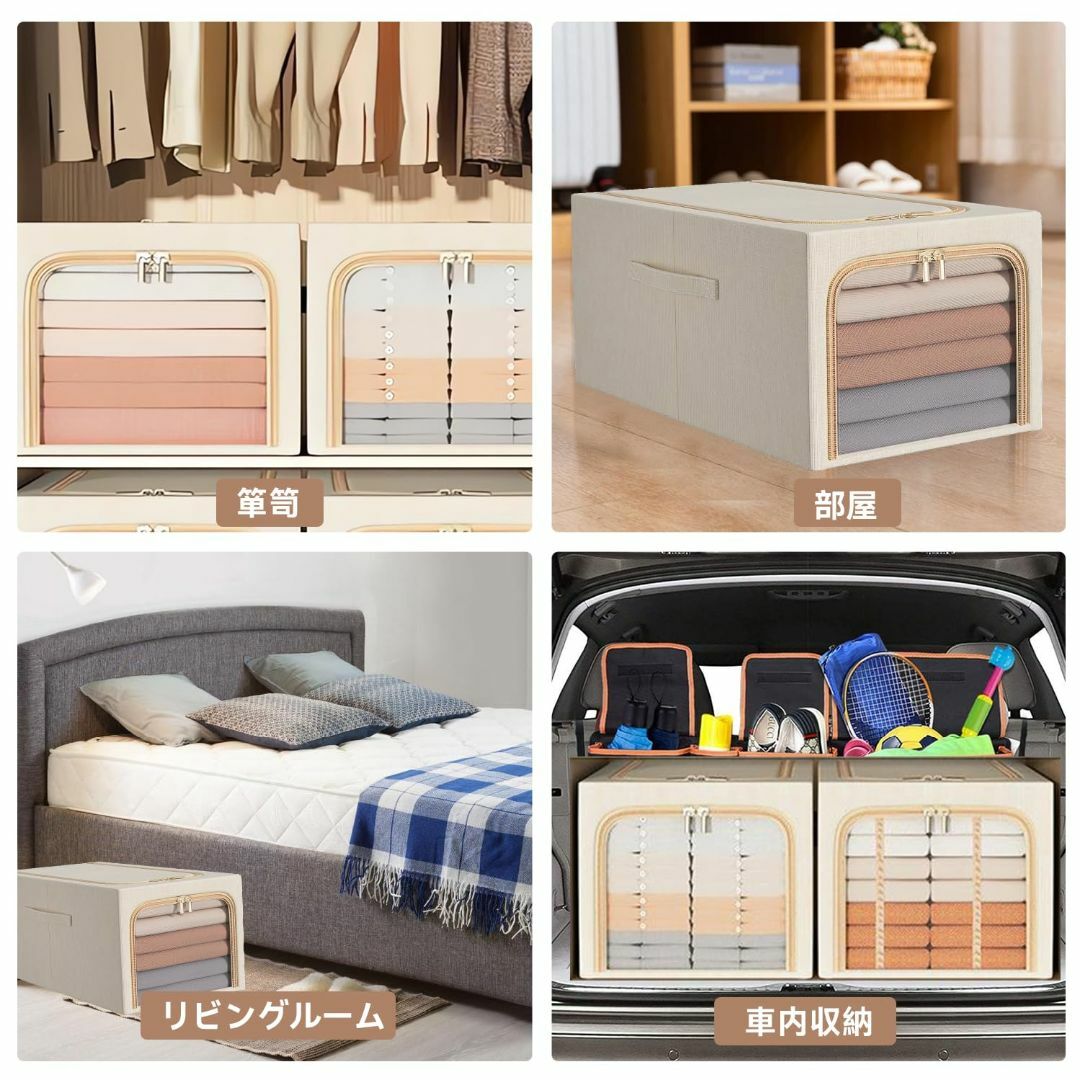 【サイズ:45×30×23cm（31L）_色:ベージュ】seiyishi 衣類収 インテリア/住まい/日用品の収納家具(ケース/ボックス)の商品写真