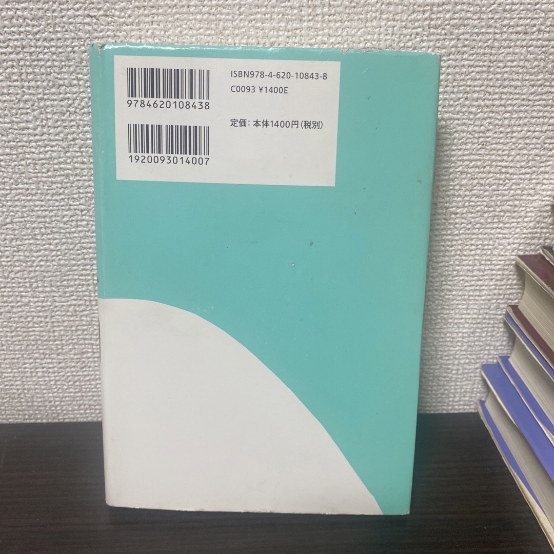 「人間」 又吉 直樹 エンタメ/ホビーの本(文学/小説)の商品写真