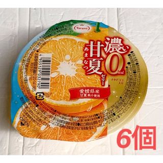 タラミ(たらみ)のたらみ 濃い0kcalシリーズ  濃い0kcal 甘夏ゼリー  セットまとめ売り(菓子/デザート)