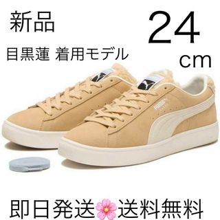 国内正規品 24cm SnowMan PUMA ベージュ 目黒蓮