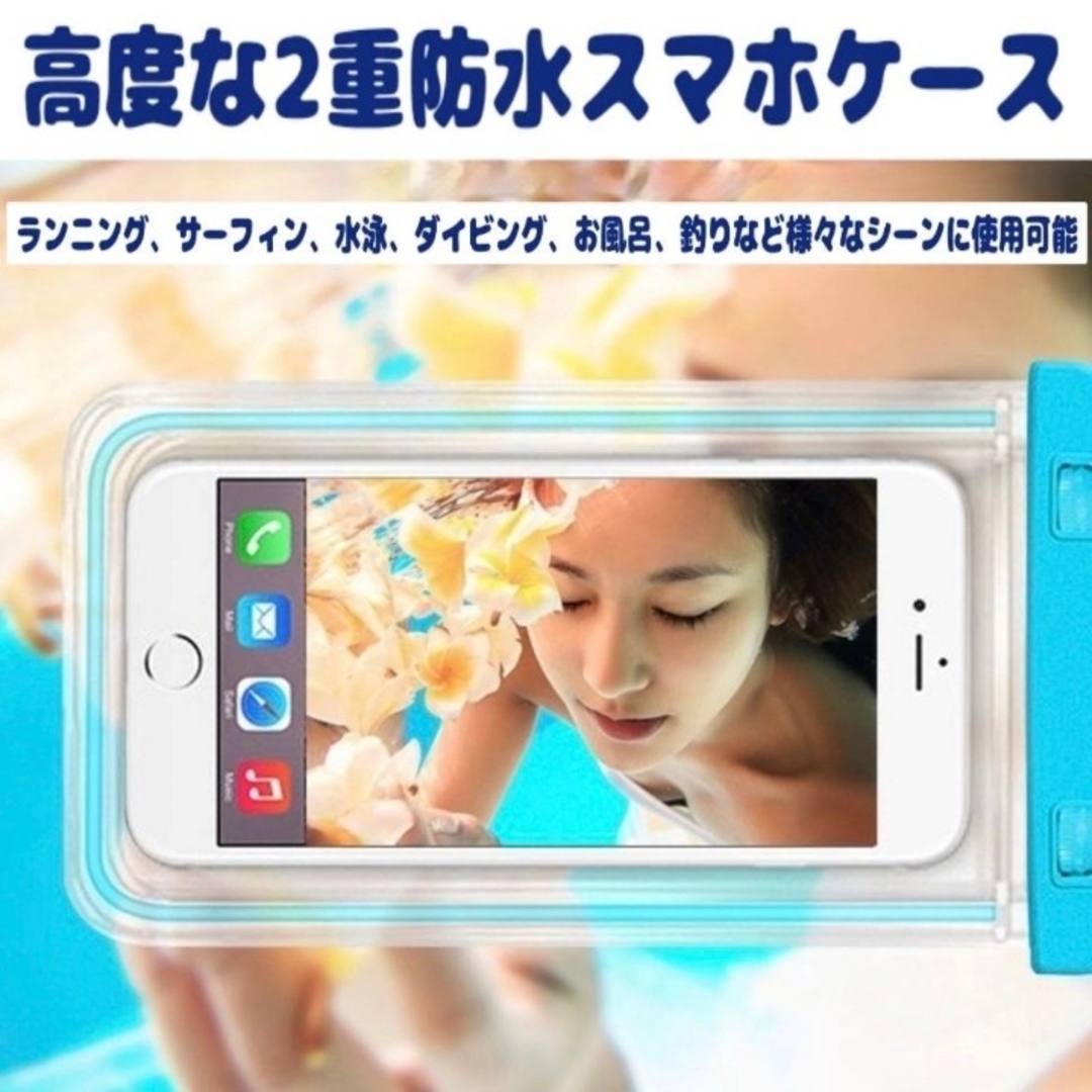 防水スマホケース 防水ケース 超高性能 雨 風呂 アウトドア 高性能 ブラック スマホ/家電/カメラのスマホアクセサリー(その他)の商品写真