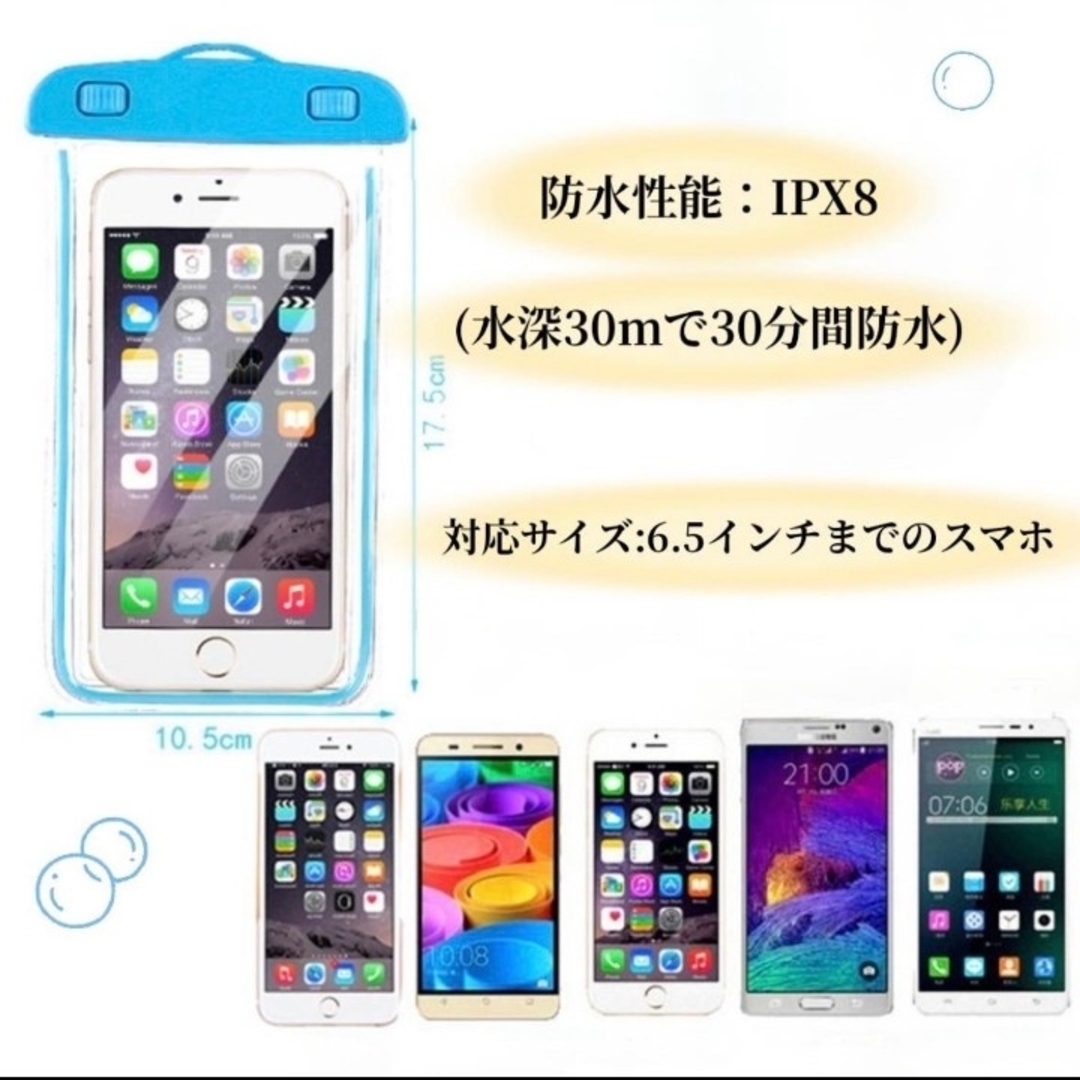 防水スマホケース 防水ケース 超高性能 雨 風呂 アウトドア 高性能 ブラック スマホ/家電/カメラのスマホアクセサリー(その他)の商品写真