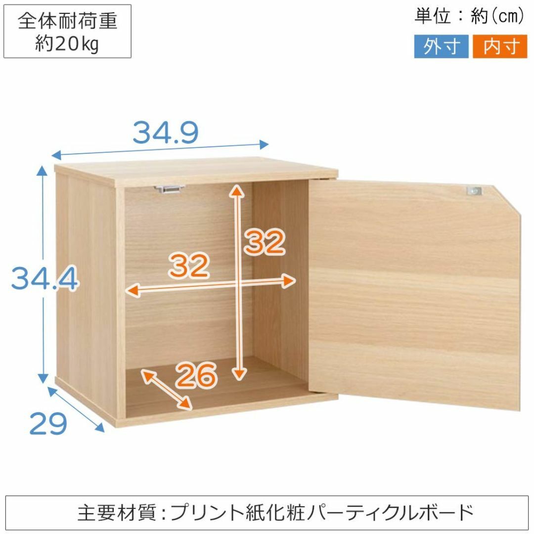 【色:ブラウン_スタイル:扉付き】アイリスオーヤマ カラーボックス キューブボッ インテリア/住まい/日用品の収納家具(ケース/ボックス)の商品写真