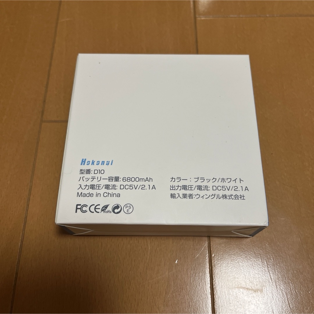 モバイルバッテリー 超小型 軽量 ミニ 直接充電 6800mAh Type-C/ スマホ/家電/カメラのスマートフォン/携帯電話(バッテリー/充電器)の商品写真