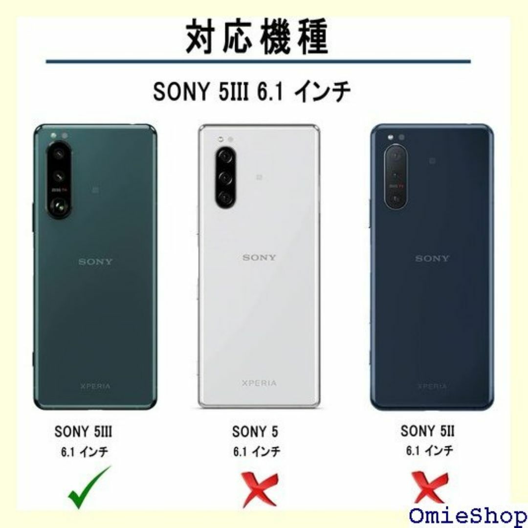 JZPASES Sony Xperia 5 III ケ y 対応ブラック 384 スマホ/家電/カメラのスマホ/家電/カメラ その他(その他)の商品写真