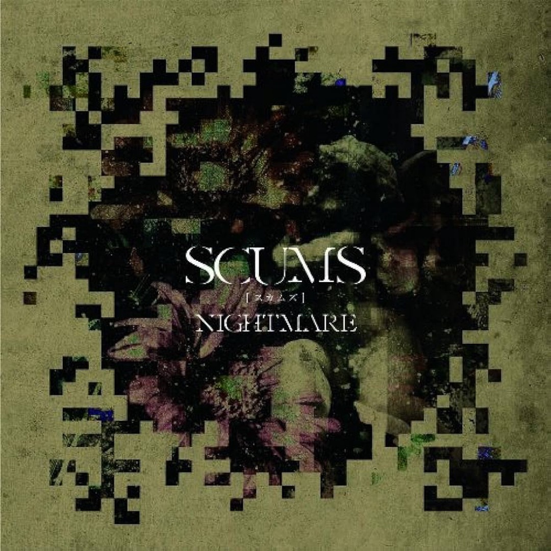 SCUMS (ALBUM+DVD)(type A) NIGHTMAREナイトメア エンタメ/ホビーのCD(ポップス/ロック(邦楽))の商品写真