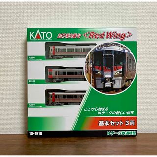 カトー(KATO`)の【新品】 KATO 10-1610  227系 0番台 Red Wing 基本(鉄道模型)