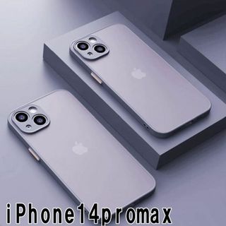 iphone14promaxケース　マット　灰色 耐衝撃 173(iPhoneケース)