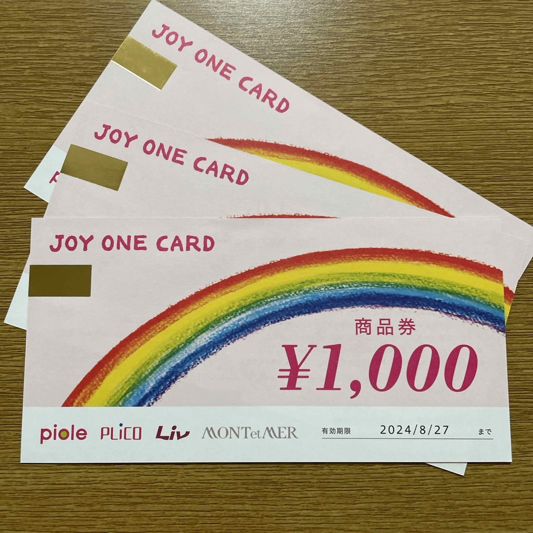 kiki様　JOY ONE カード　3000円分 チケットのチケット その他(その他)の商品写真