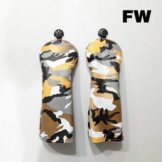 フェアウェイウッド FW 2個 ヘッドカバー 迷彩 カモフラージュ ブラウン(その他)