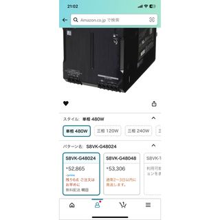 オムロン(OMRON)のomron スイッチング・パワーサプライ 単相 480W(その他)