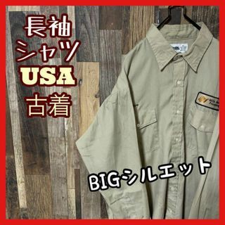 ワーク シャツ ベージュ ワッペン XL ゆるダボ USA古着 90s 長袖(シャツ)