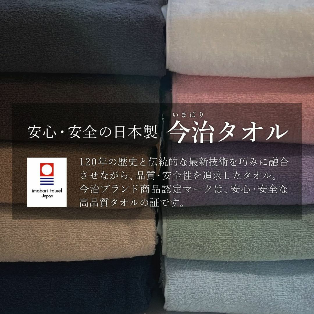 【色: 07.グリーン】今治タオル Nカラー バスタオル グリーン 1枚 今治ブ インテリア/住まい/日用品の日用品/生活雑貨/旅行(タオル/バス用品)の商品写真