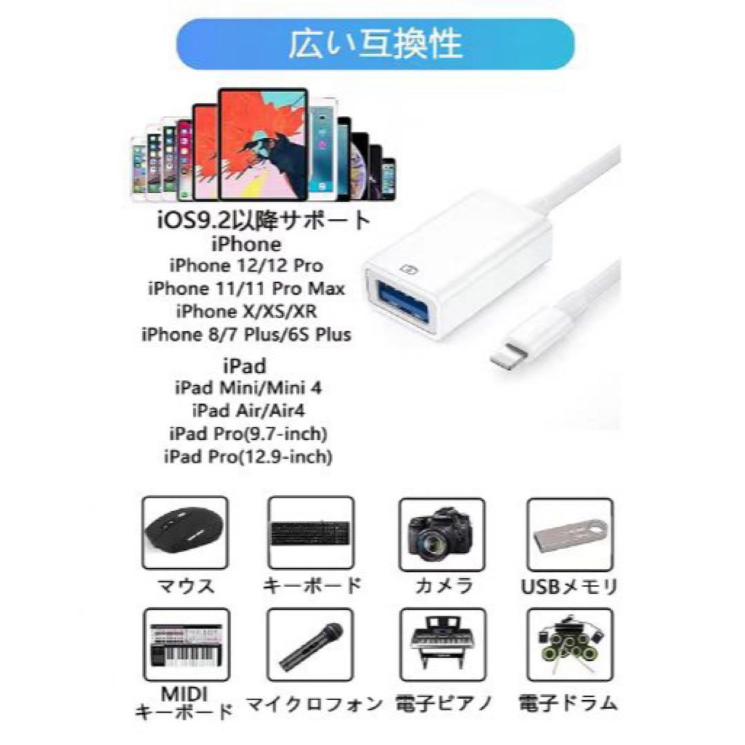 新品，送料無料，iPhone 用USB変換 Lightning カメラアダプタ スマホ/家電/カメラのテレビ/映像機器(映像用ケーブル)の商品写真