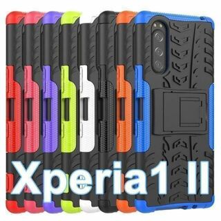 Xperia1 II　スマホケース　専用カバー　TPU　軽　耐衝撃(Androidケース)