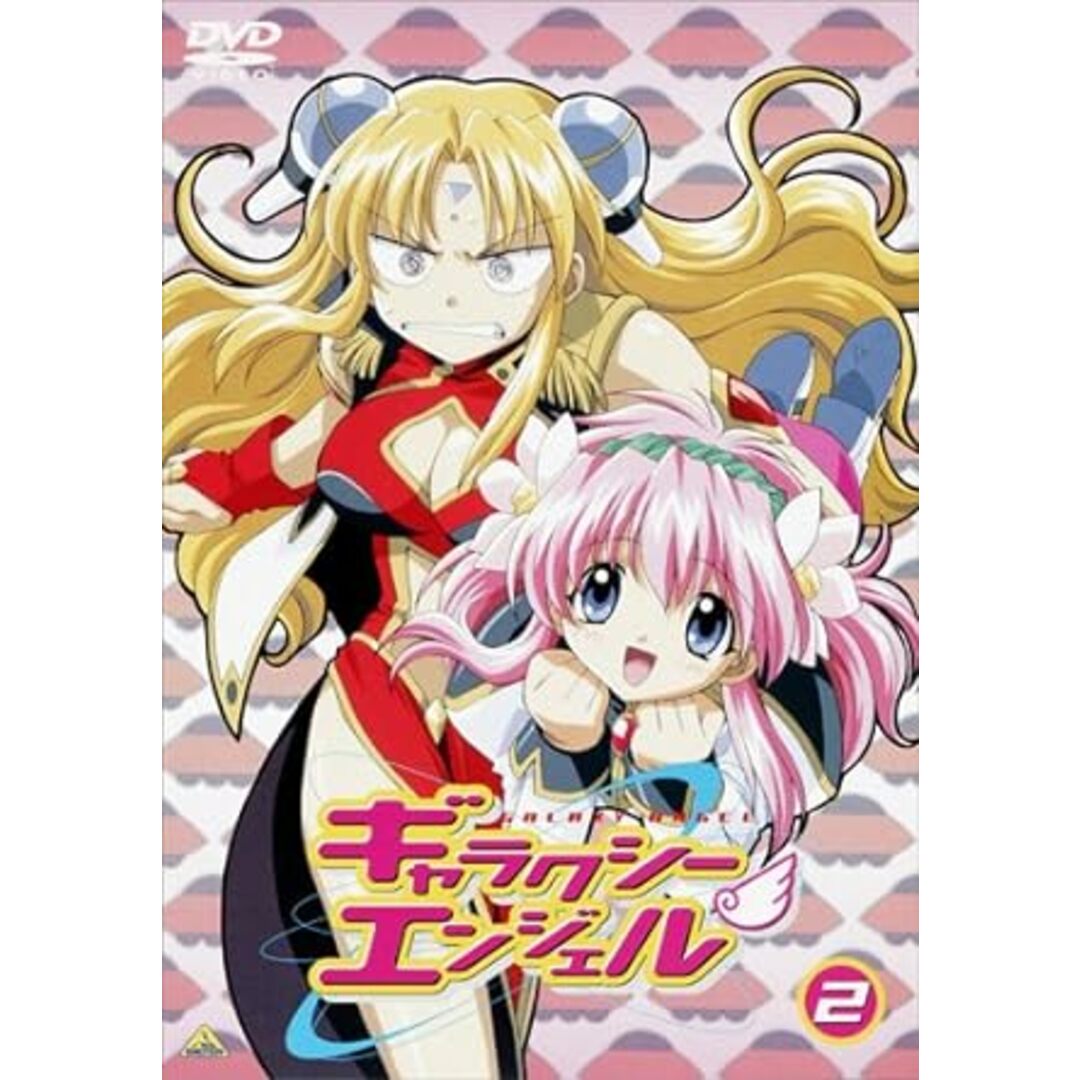 【新古品】ギャラクシーエンジェル 2 [DVD] エンタメ/ホビーのDVD/ブルーレイ(その他)の商品写真