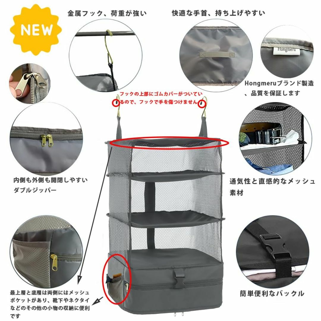 【サイズ:Large_色:グレー】Hongmeru(ホンメル) 持ち運べるクロー インテリア/住まい/日用品の収納家具(棚/ラック/タンス)の商品写真