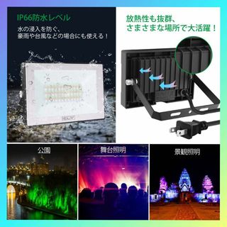 ★LED雰囲気ライト 屋外 庭園灯 RGB看板灯 景観照明 舞台照明　60W(その他)