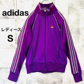 【大人気】adidasジャージ上　トラックジャケット　レディースS 3本ライン