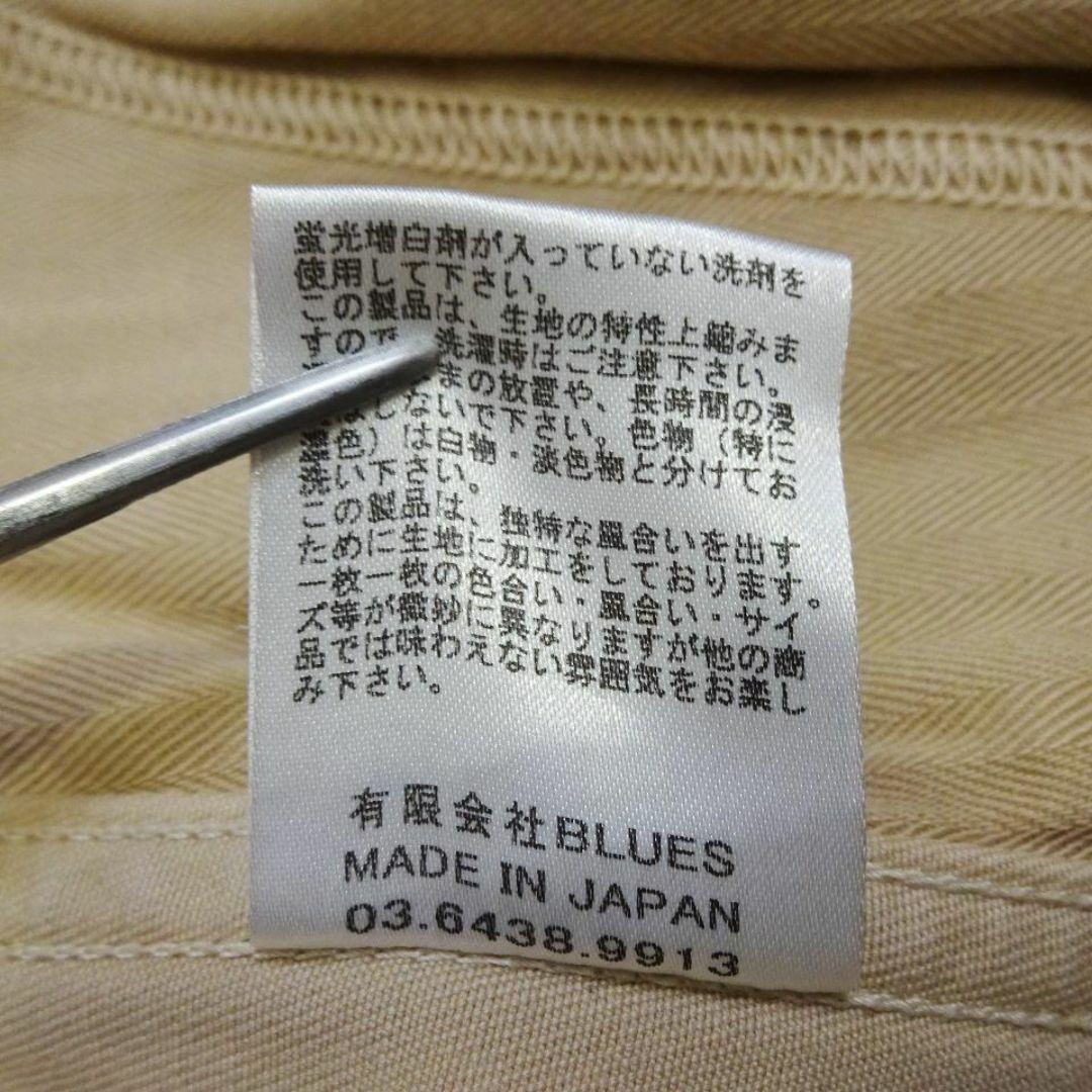 KURO(クロ)のKURO　コットンチノパン　W81cm　テーパード　ベージュ　日本製　クロ メンズのパンツ(チノパン)の商品写真