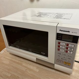 Panasonic - オーブンレンジ　Panasonic NE-T157 本日限定値下げ価格