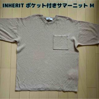 インヘリット(INHERIT)のINHERIT(インヘリット)ポケット付きサマーニット(ニット/セーター)