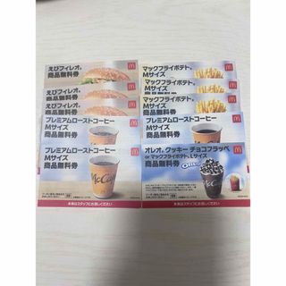 マクドナルド(マクドナルド)のマクドナルド  福袋  商品引き換え券  無料券(フード/ドリンク券)