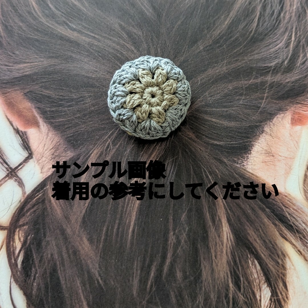 329 モチーフ編みのサークルヘアゴム2個セット キッズ/ベビー/マタニティのこども用ファッション小物(その他)の商品写真