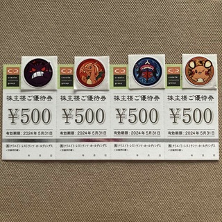 クリエイトレストランツ　株主優待　2000円　ポケモンシール(その他)