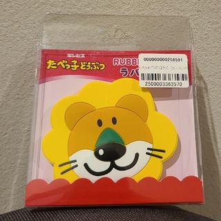 たべっ子どうぶつ ラバーミラー(ミラー)