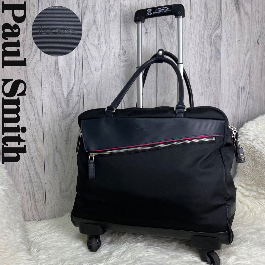 Paul Smith(ポールスミス)の美品♡ロック付♡機内持込可♡ポールスミス 2way キャリーバッグ ボストン メンズのバッグ(トラベルバッグ/スーツケース)の商品写真