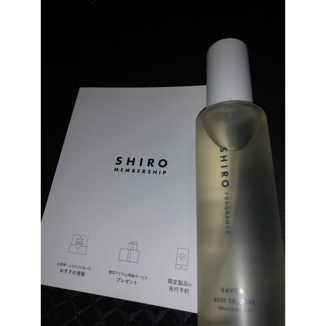 SHIRO サボン　ボディコロン　100ml 新品未使用 コスメ/美容のスキンケア/基礎化粧品(化粧水/ローション)の商品写真