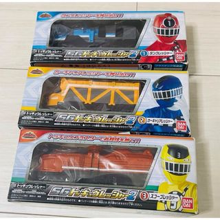 バンダイ(BANDAI)のトッキュウジャー 食玩 トッキュウレッシャー2(キャラクターグッズ)