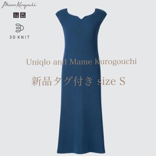 ユニクロ(UNIQLO)のユニクロ アンド マメ クロゴウチ 3Dニットワンピース（ノースリーブ）(ロングワンピース/マキシワンピース)