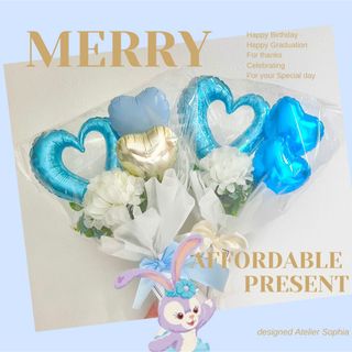 バルーンアレンジメント　Merry ステラルーカラー(ドライフラワー)