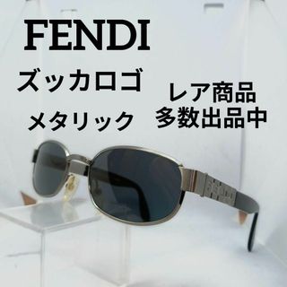 フェンディ(FENDI)のい604美品　フェンディ　サングラス　メガネ　眼鏡　度無　308　メタリック(その他)