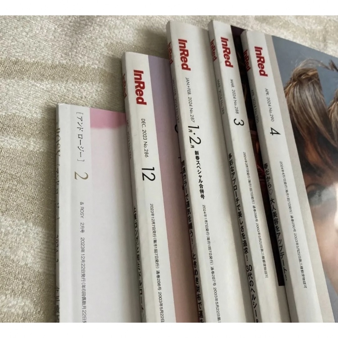 宝島社(タカラジマシャ)のInRed〔インレッド〕4冊＋&ROSY〔アンドロージー〕1冊☆雑誌のみ エンタメ/ホビーの雑誌(ファッション)の商品写真