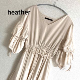 ヘザー(heather)のheather ヘザー　2段パフスリーブ　ロングワンピース　ベージュ(ロングワンピース/マキシワンピース)