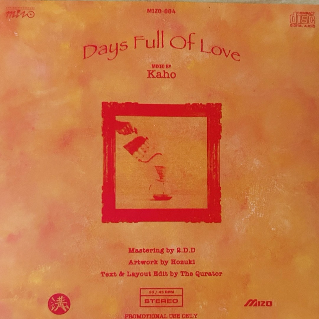 DJ KAHO / DAYS FULL OF LOVE [MIX CD] エンタメ/ホビーのCD(R&B/ソウル)の商品写真