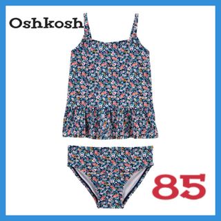 オシュコシュ(OshKosh)の【新品】女の子/水着85/2歳/花柄/セパレート/ビキニ/ネイビー/海/プール(水着)