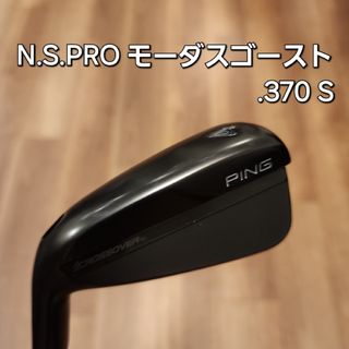 ピン(PING)の【レフティ】PING iクロスオーバー 4番 モーダスゴースト(クラブ)