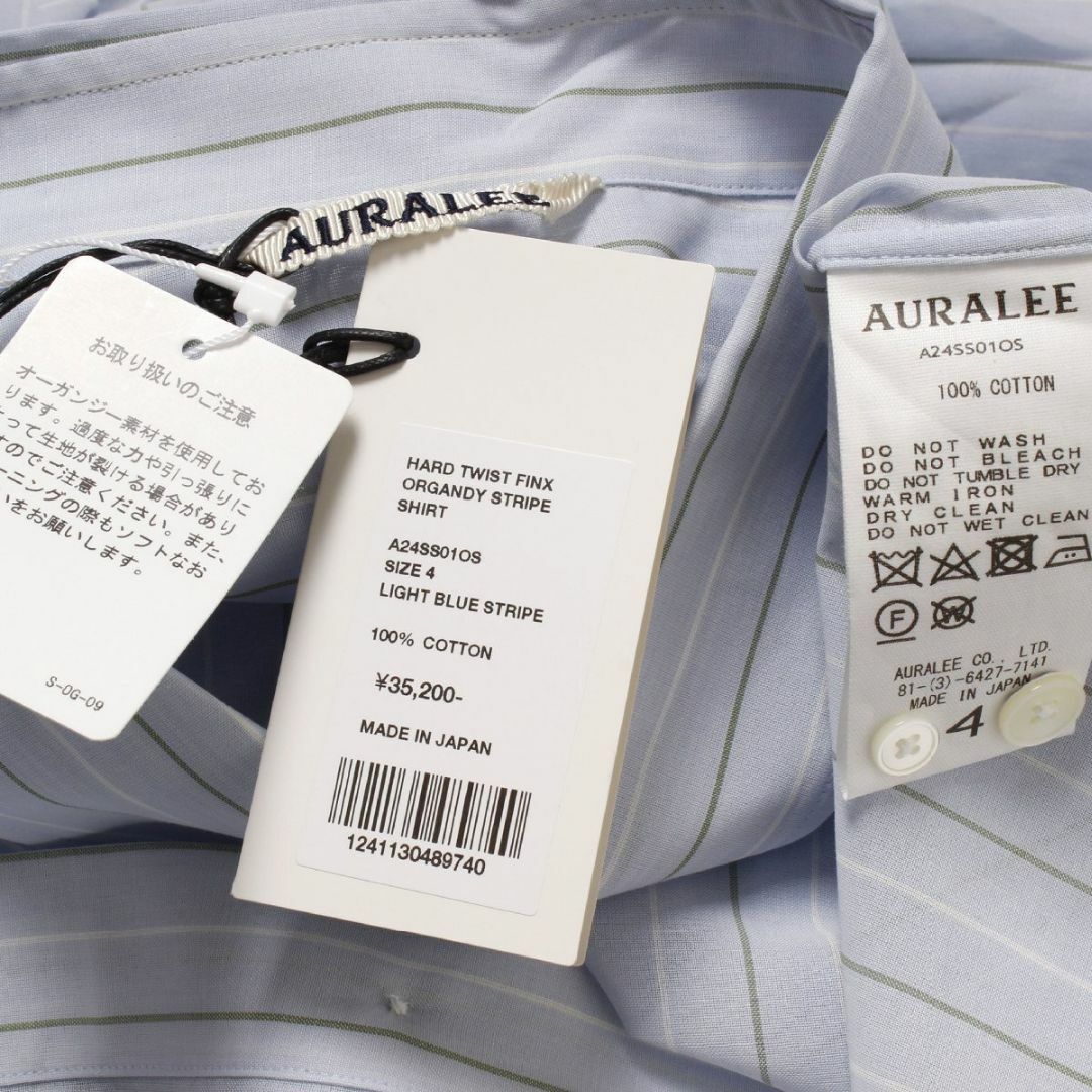 AURALEE(オーラリー)のAURALEE HARD TWIST FINX ORGANDY STRIPE 4 メンズのトップス(シャツ)の商品写真