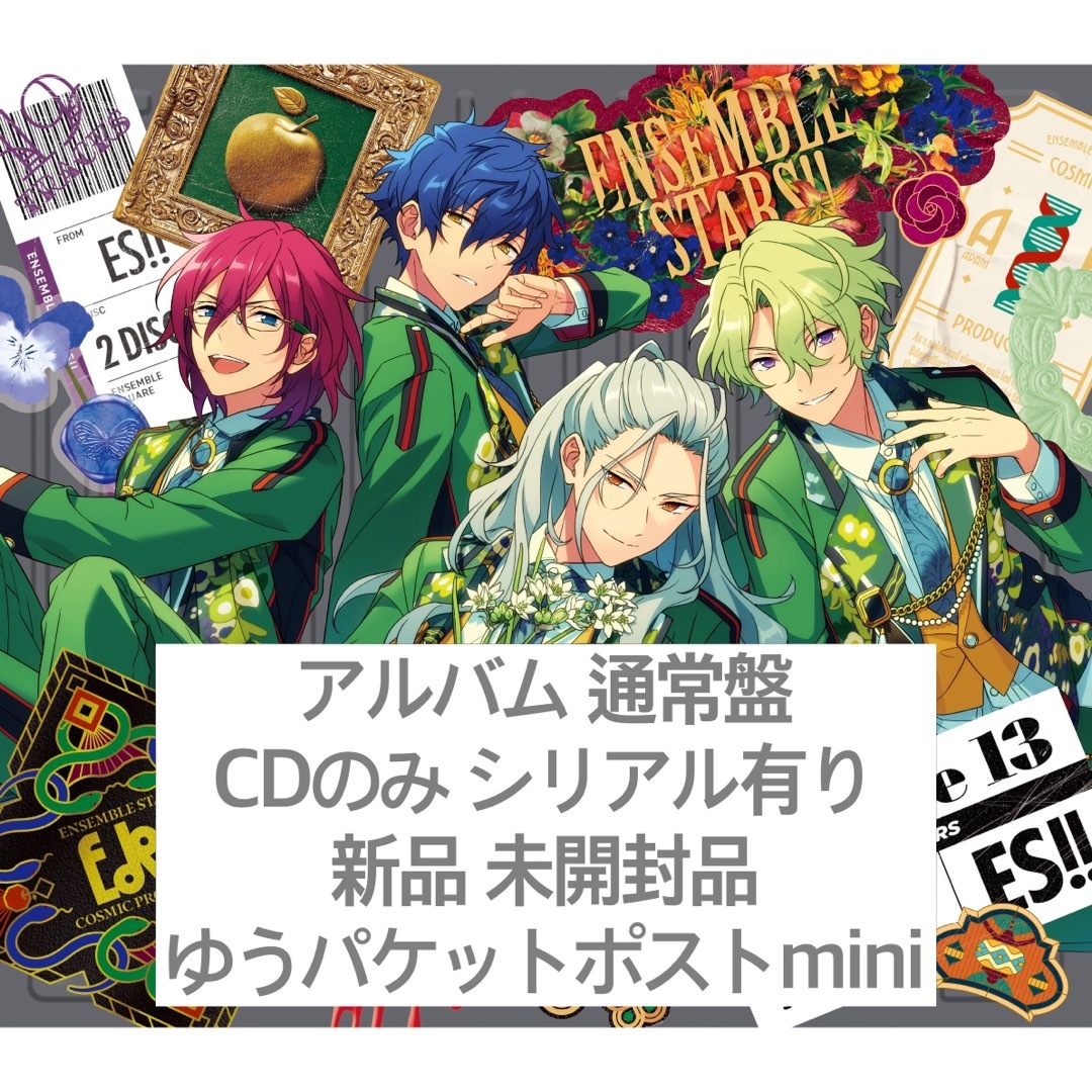 あんスタ　Eden アルバム　通常盤 エンタメ/ホビーのCD(ゲーム音楽)の商品写真