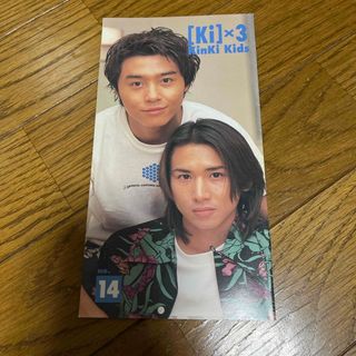 キンキキッズ(KinKi Kids)のKinKi Kids(アイドルグッズ)