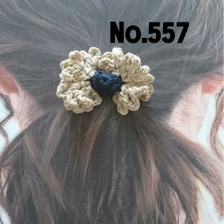 557 コットンのフリルリボンヘアゴム　ビスケット(ヘアゴム/シュシュ)